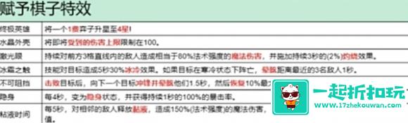 金铲铲之战s13德莱文怎么快速升四星 升四星方法一览