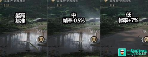 燕云十六声高清画质怎么调